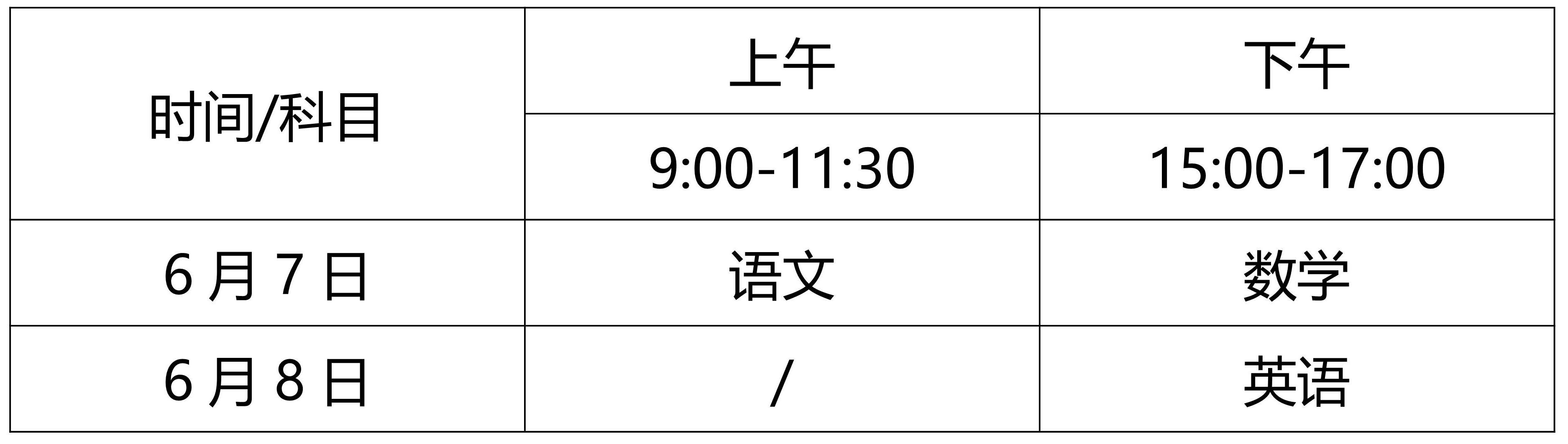 jpg W020250529342872183552.jpg