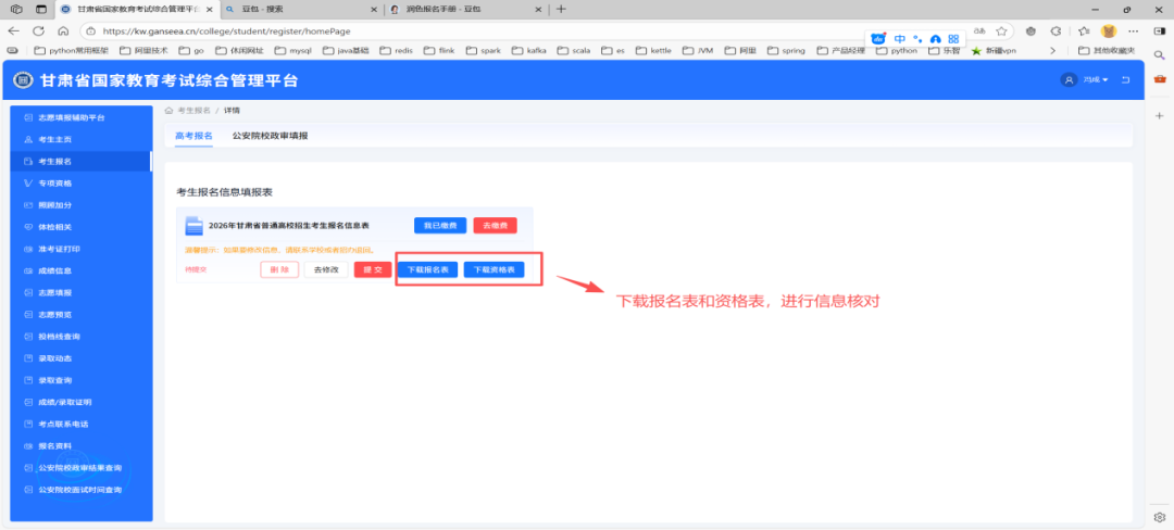 06b04d677efc13144bfc7ba25a397ce8.png