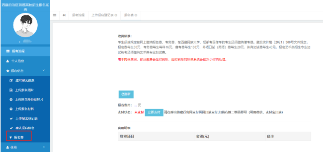 xizang2025111107.png